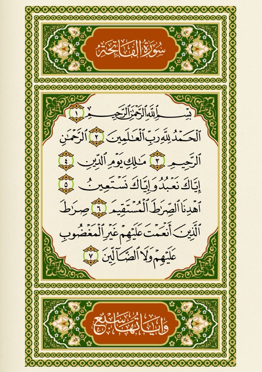 إِيماَن tweet media