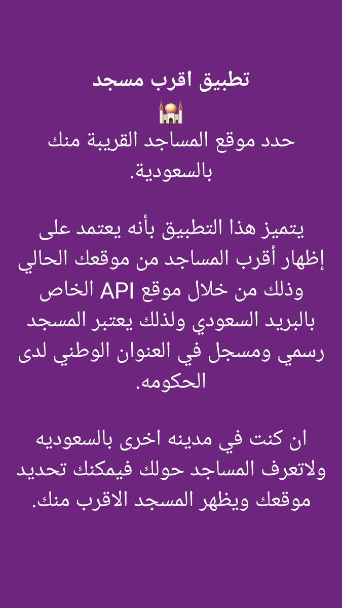 assubaieye tweet picture