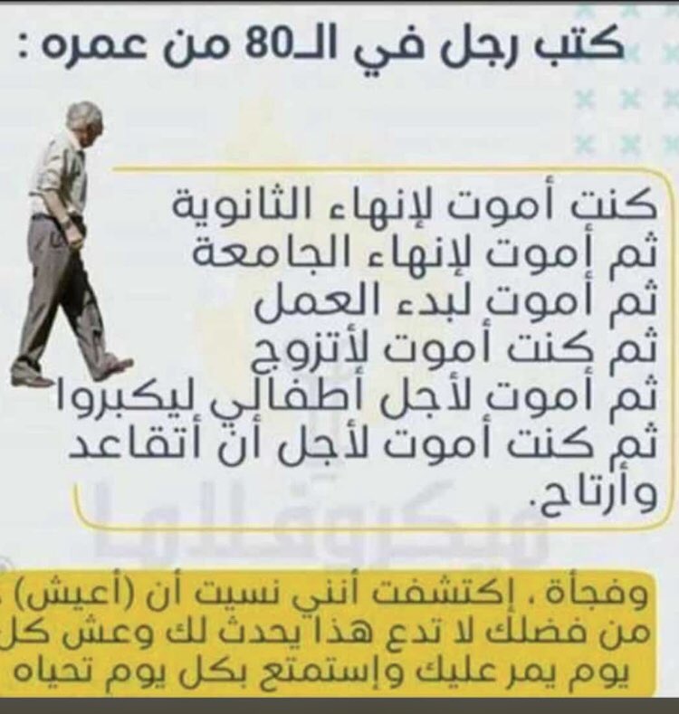 _ABDULLAH94_'s tweet photo. #ايش_يسعد_الرجل 
 #اول_ماتشتري_لا_نزل_الراتب https://t.co/uNDOOzrSIz