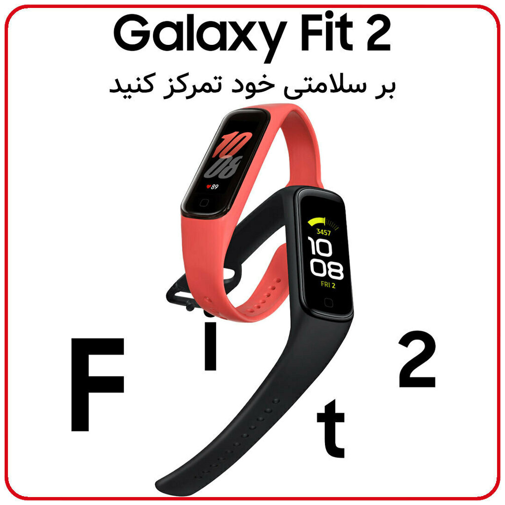allDigitallir's tweet photo. چقدر به سلامتی و تحرک خودتان اهمیت میدهید؟ 🍎
.
دستبند های هوشمند سلامتی برای تمرکز بر سلامتی شما و ارائه اطلاعات و گزارشات میزان فعالیت و تحرک شما طراحی شده اند و گالکسی فیت 2 سامسونگ این مهم را بخوبی انجام میدهد. 🚴🏊🏄
ویژگی جالب این دستبند در این روز… https://t.co/e5r3fy2a6t https://t.co/X8B2QD0Yqx