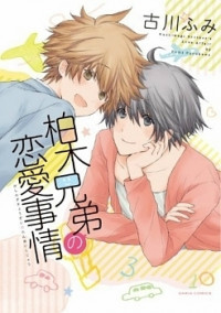 WorkSmartNotHa5's tweet image. Kashiwagi Kyoudai no Renai Jijou – readmanga.se/manga/kashiwag…
