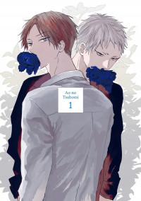 WorkSmartNotHa5's tweet image. Ao no Tsubomi – Masaki and Rion have been best friends since high school, and roommates since adulthood. Their personalities are distinct opposites, but beneath the casual intimacy of friendship lie the unripened buds of Masaki’s f... readmanga.se/manga/ao-no-ts…