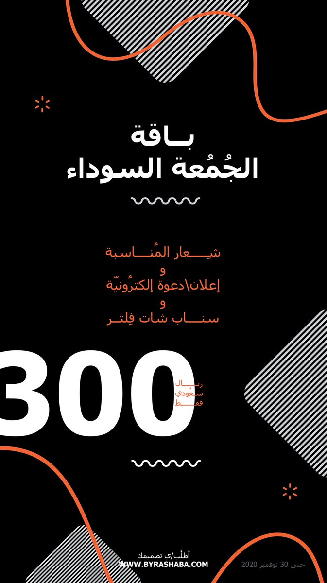BYRASHABA's tweet photo. @rico4_ 🤩🧡 https://t.co/VmFTpkInIe