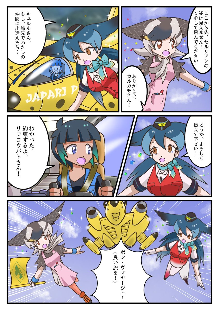 Vip先生 Odendanesensei さんの漫画 36作目 ツイコミ 仮 Vip先生 Odendanesensei さんの漫画 36作目 ツイコミ 仮
