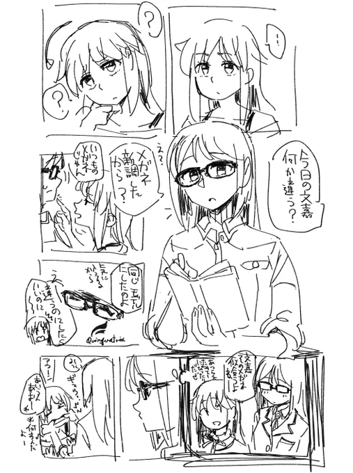 褒められたから。 