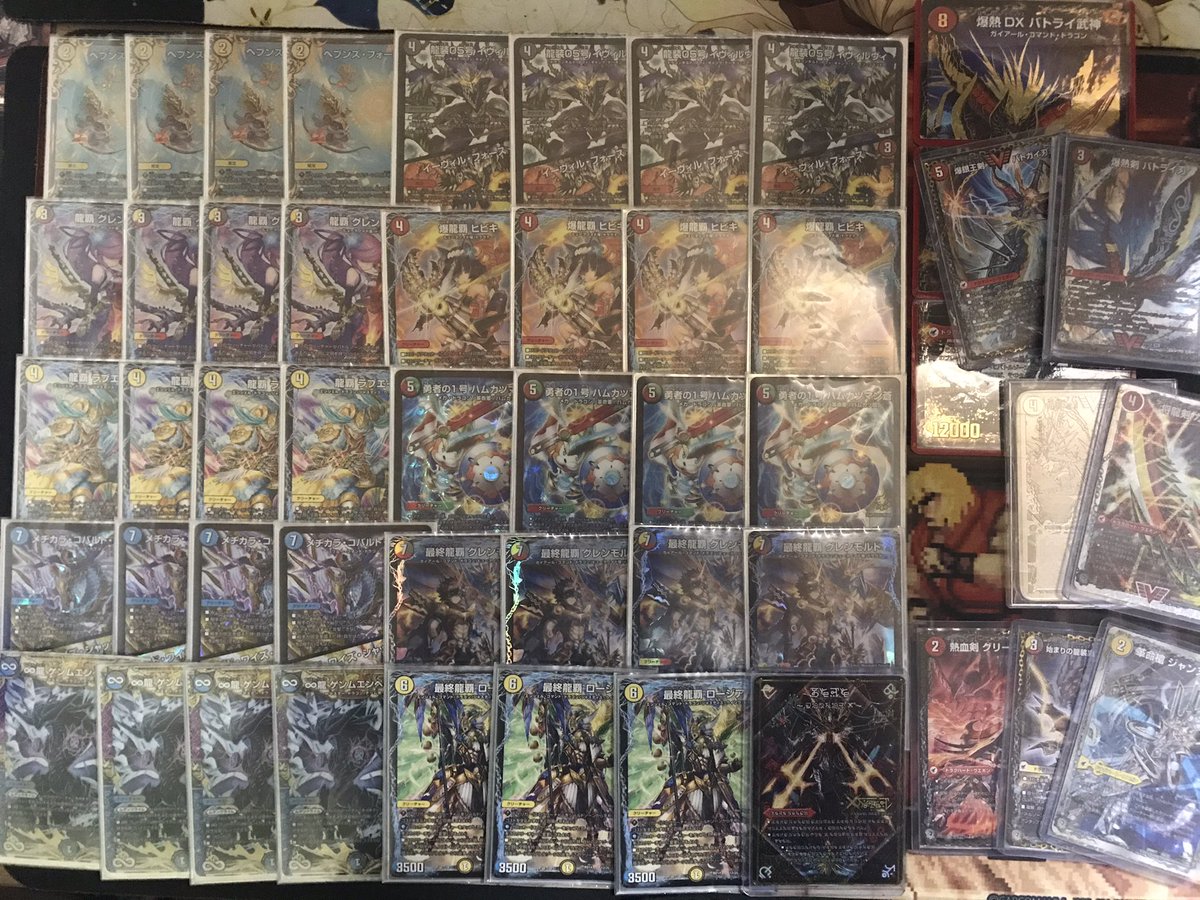 毎日デュエルマスターズ 5C ハムカツドラグナー 今日使うやつ