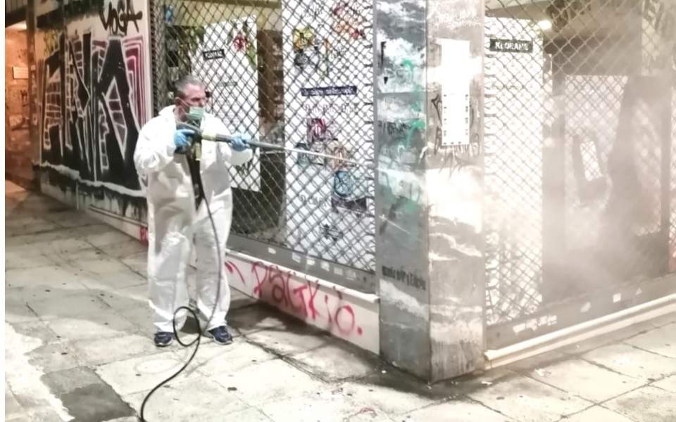 City of Athens launches cleanup campaign https://t.co/WuSzIdV7en https://t.co/ey412ZlwRJ