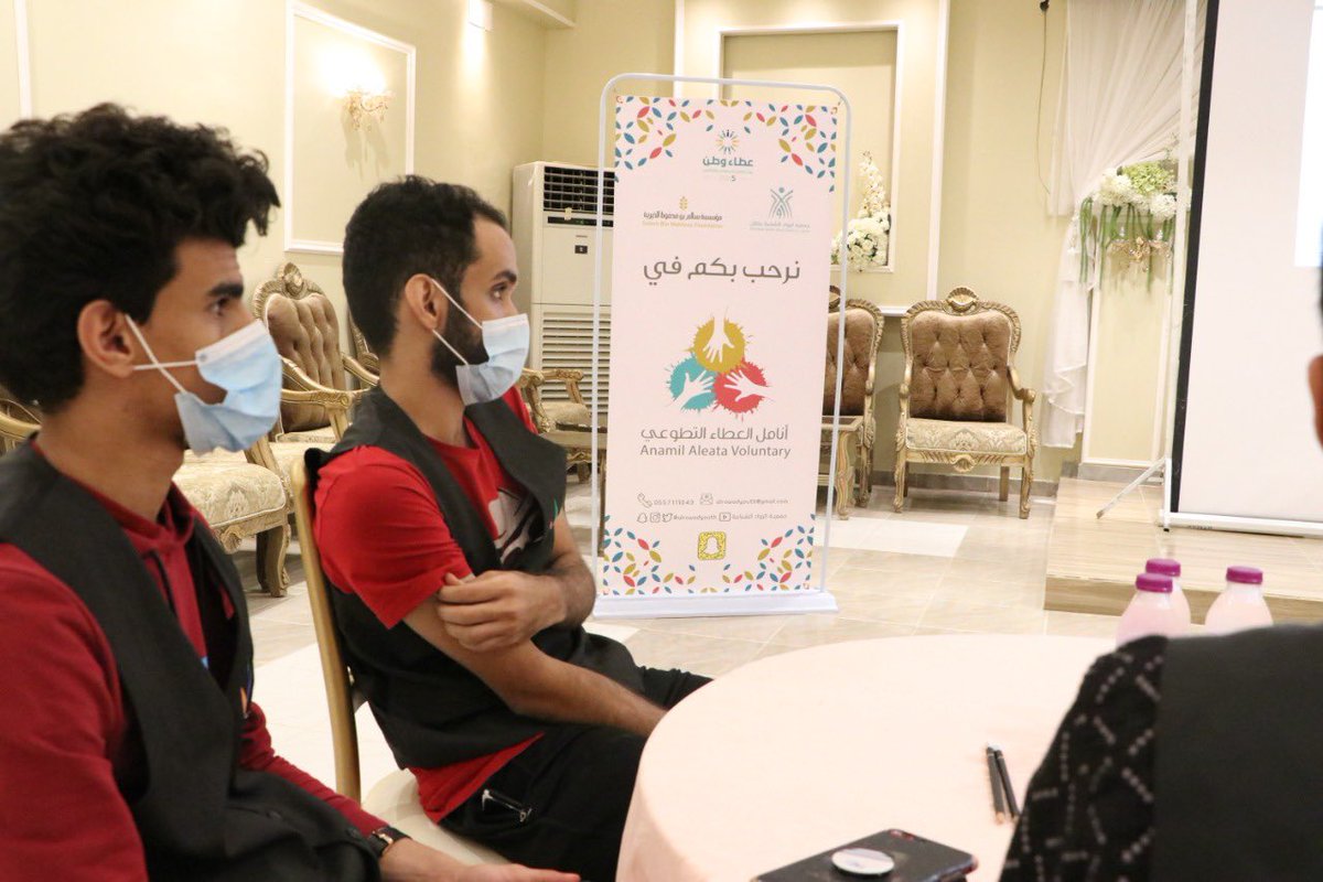 اختتمت جمعية الرواد الشبابية اللقاءات التطويرية لمشروع أنامل العطاء التطوعي والتي تضمنت ورشة عمل بعنوان (صناعة المبادرات التطوعية الاحترافية) للمدرب خالد صفحي وورشة عمل بعنوان (تجارب ملهمة في التطوع) للمدرب حسين حكمي
#التطوع
#اليوم_العالمي_للتطوع