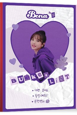 INFO_WJSN's tweet photo. BONA

· Concierto cara a cara
· Vacaciones relajantes!
· Licencia de conducir https://t.co/L51OdhsvFU