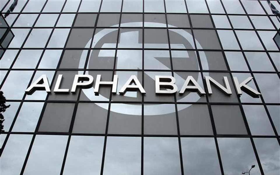 Alpha Bank’s Q3 profit falls https://t.co/dAahfvo7fS https://t.co/GQOweWKFxL