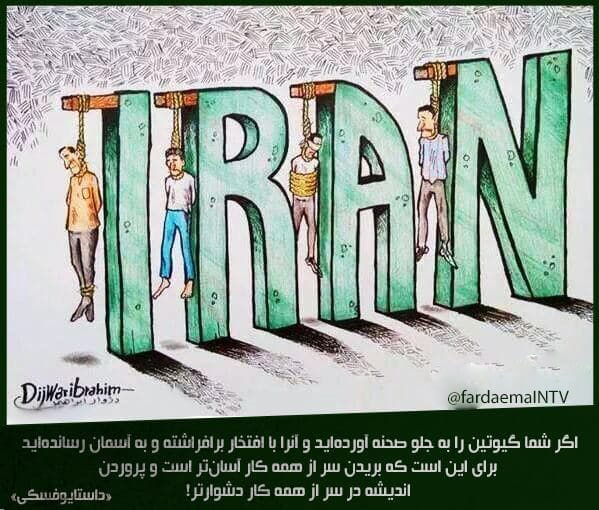 🔴 اگر شما گيوتين را به جلو صحنه آورده‌ايد و آنرا با افتخار 
بر افراشته و به آسمان رسانده اید برای این ا ست که بریدن سر از همه کار آسان تر است و پروردن اندیشه در سر از همه کار دشوارتر!

#ایران
#IranRegimeChange 
#Iran