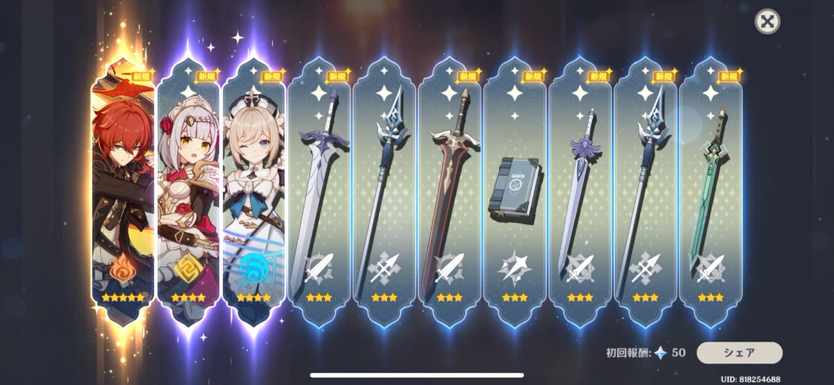 Nasurou Nasurou11 Twitter