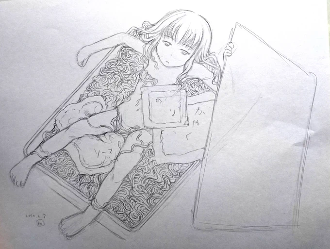 #いい風呂の日
遅れた&過去絵です。そういえば、風呂の絵は描いたことなかったですね。

アナログ絵は、スキャナーがないとうまく取り込めない('・ω・`) 