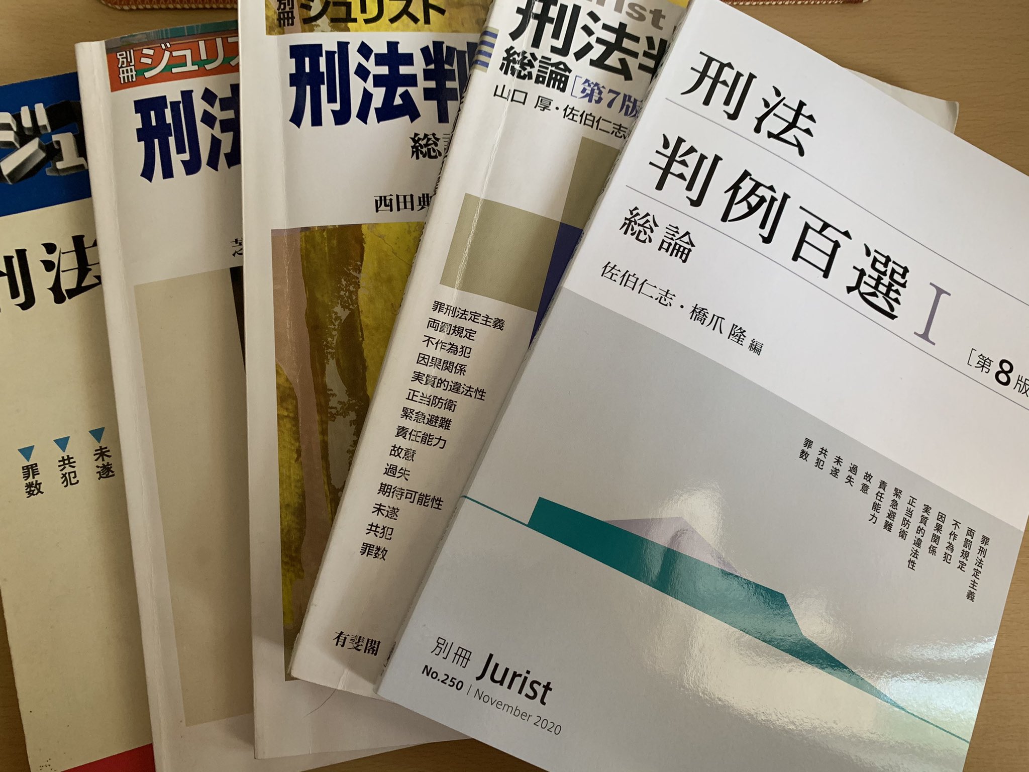 超希少本！ 正当防衛論の基礎 - www.jacana.rn.gov.br