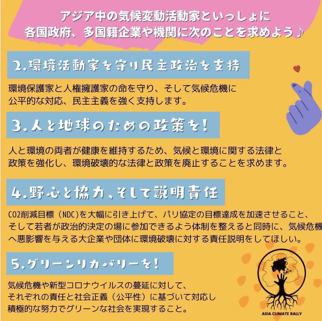 Boogie Boogiebondi Twitter