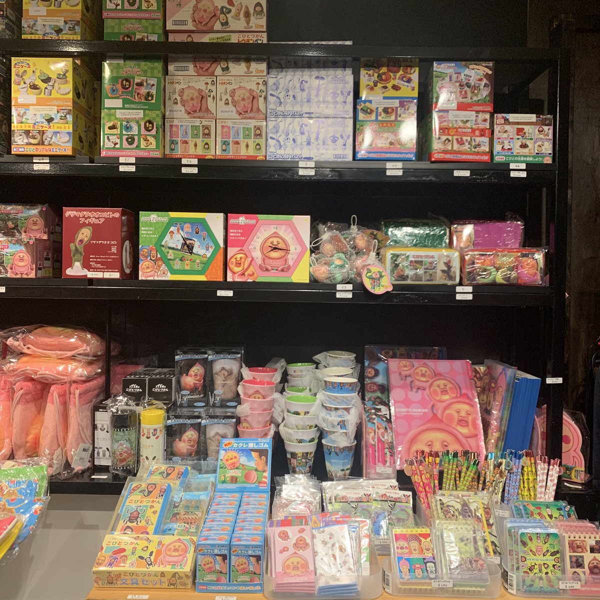 こびとづかん公式 15周年 期間限定 こびと百貨店 学芸大学 キュービック店 東京都目黒区 東京近郊で こびとづかん グッズをお求めの方へ ロクリン社近くのカフェを間借りし期間限定販売いたします 商品在庫は随時追加のため 店頭にあるのみ