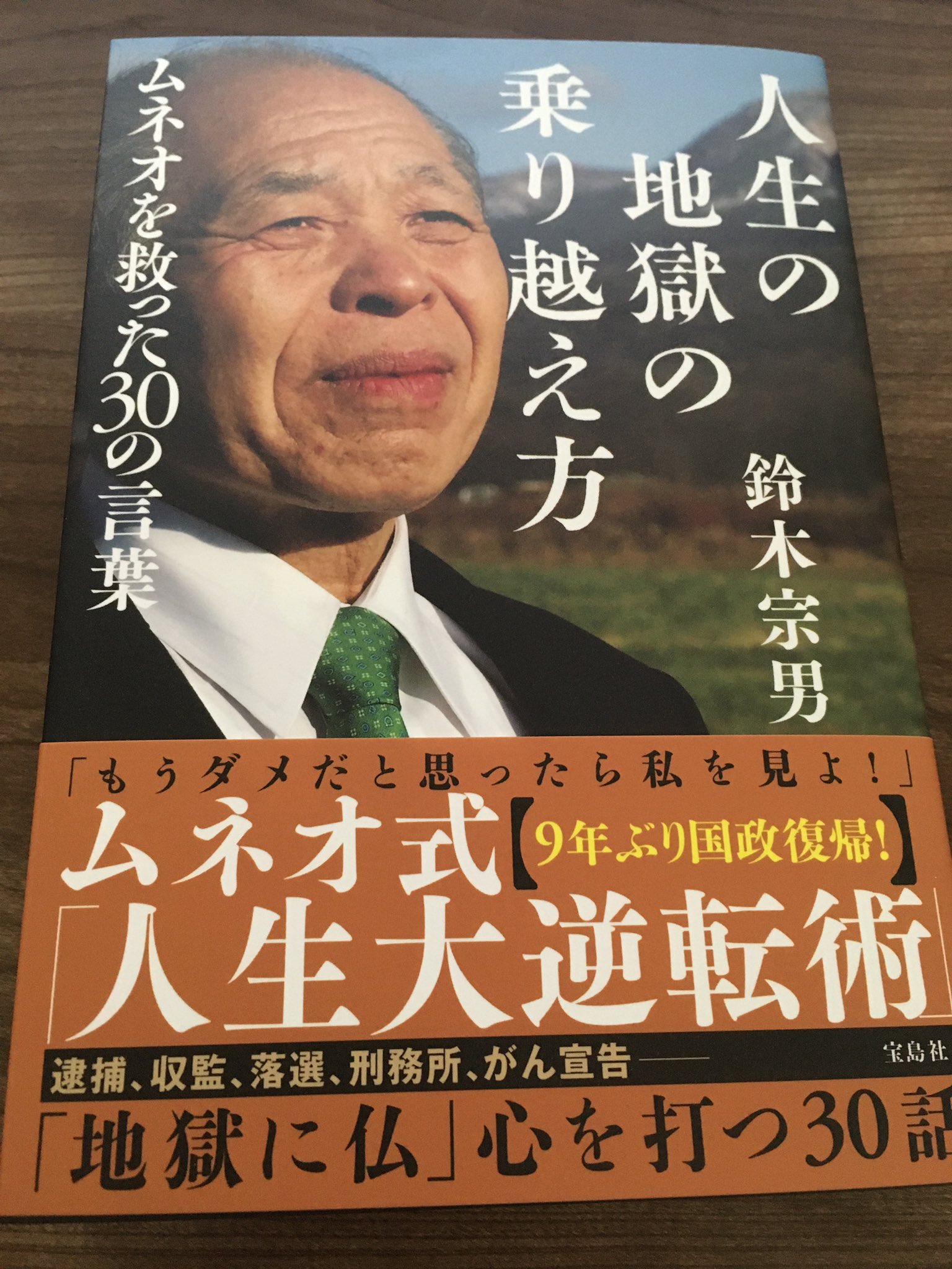 OGAWA Kandai on X: 