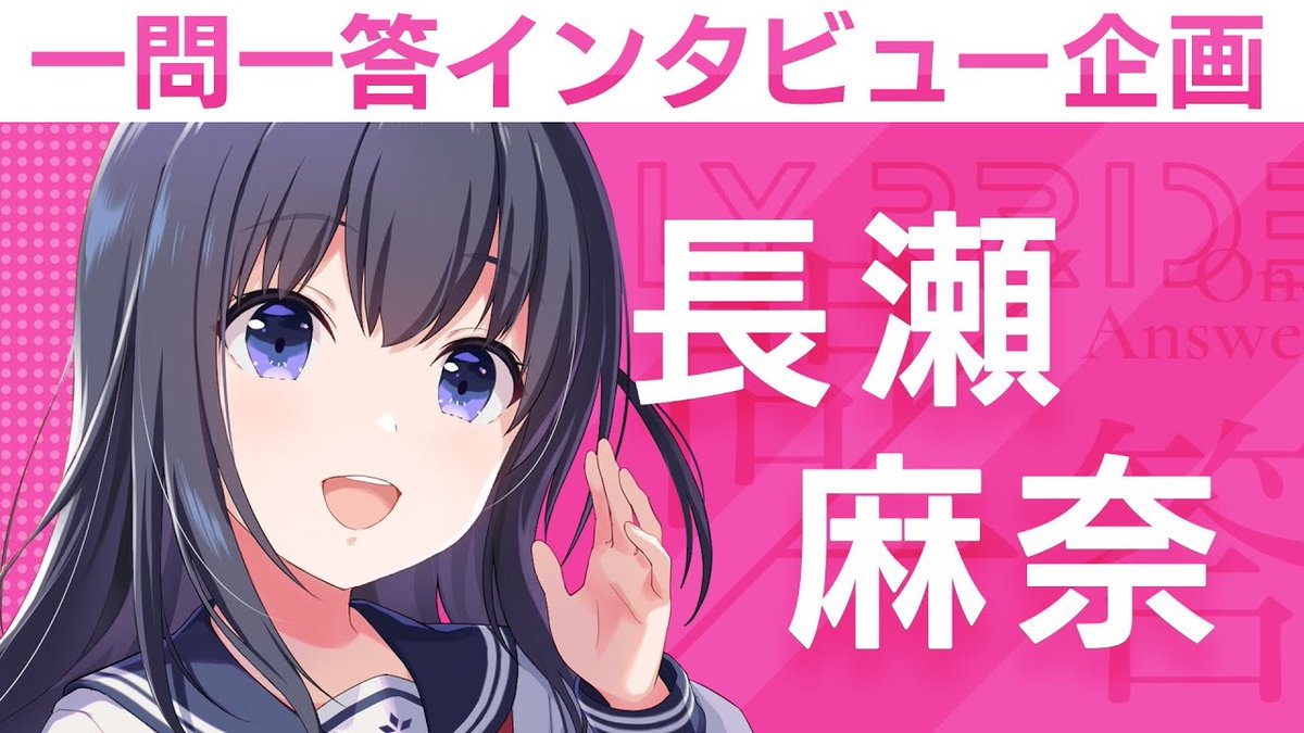 神田沙也加 こちらのピンクがキャラクターカラーでございます Idolypride 長瀬麻奈 長瀬麻奈はピンク 神田沙也加 こちらのピンクがキャラクターカラーでございます Idolypride 長瀬麻奈 長瀬麻奈はピンク