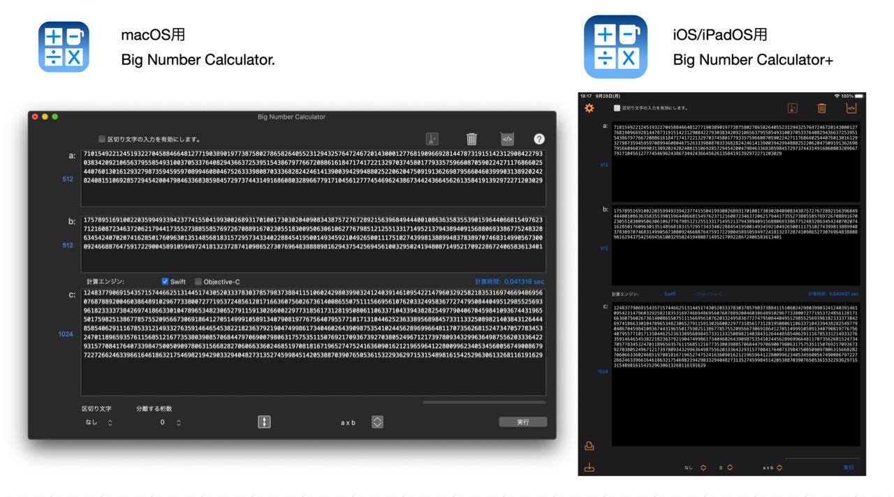 青い空と Aoisora To Twitter