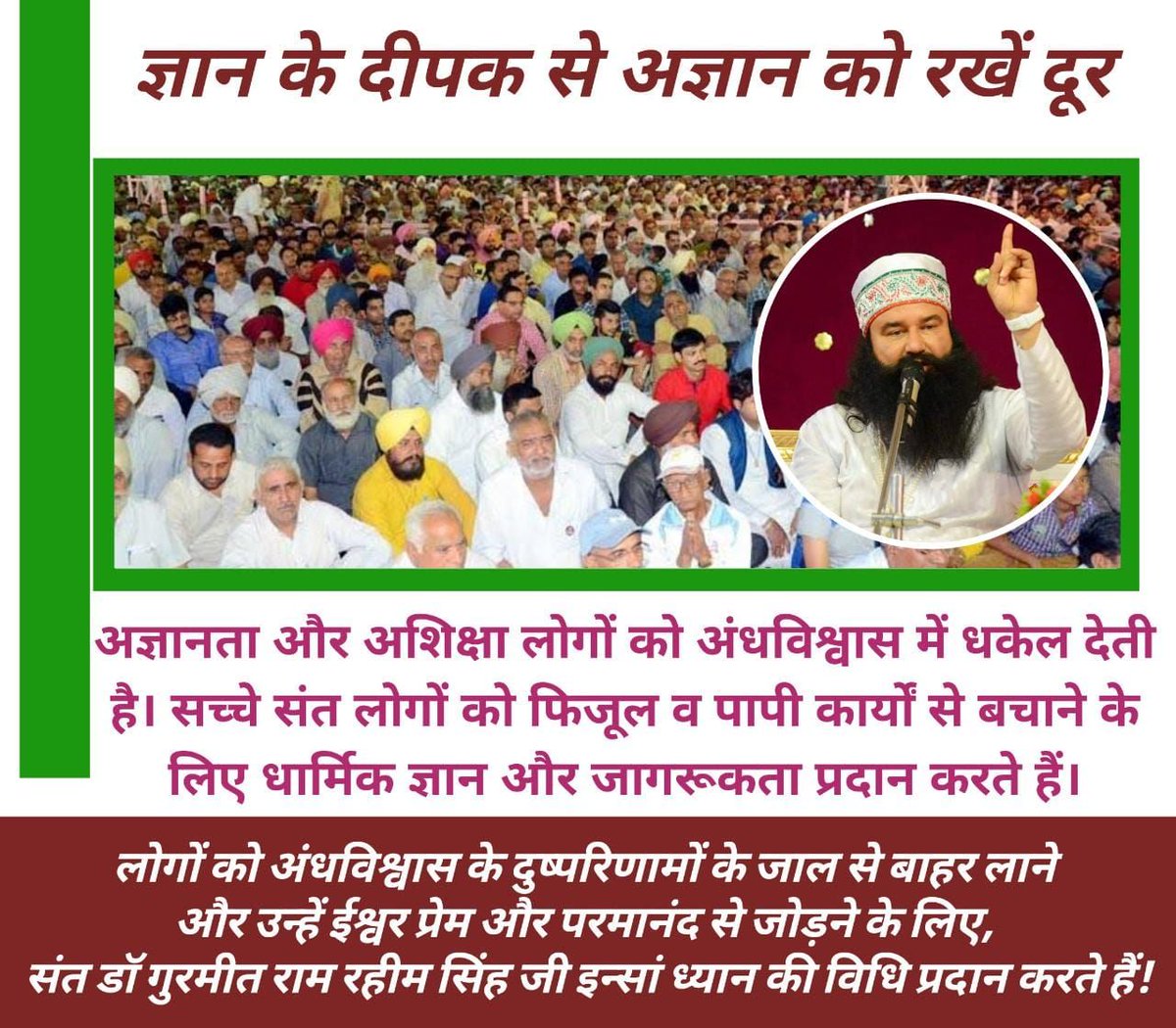 Mohinde22687604's tweet photo. People have misconception that black magic can bring happiness in their life but Saint Dr.@Gurmeetramrahim ji always encourage the people to #ShunSuperstition_DoMeditation as only meditation is a treasure house of happiness. https://t.co/EmG2gkeSU0