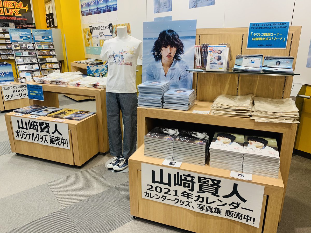 タワーレコード名古屋パルコ店 on X: