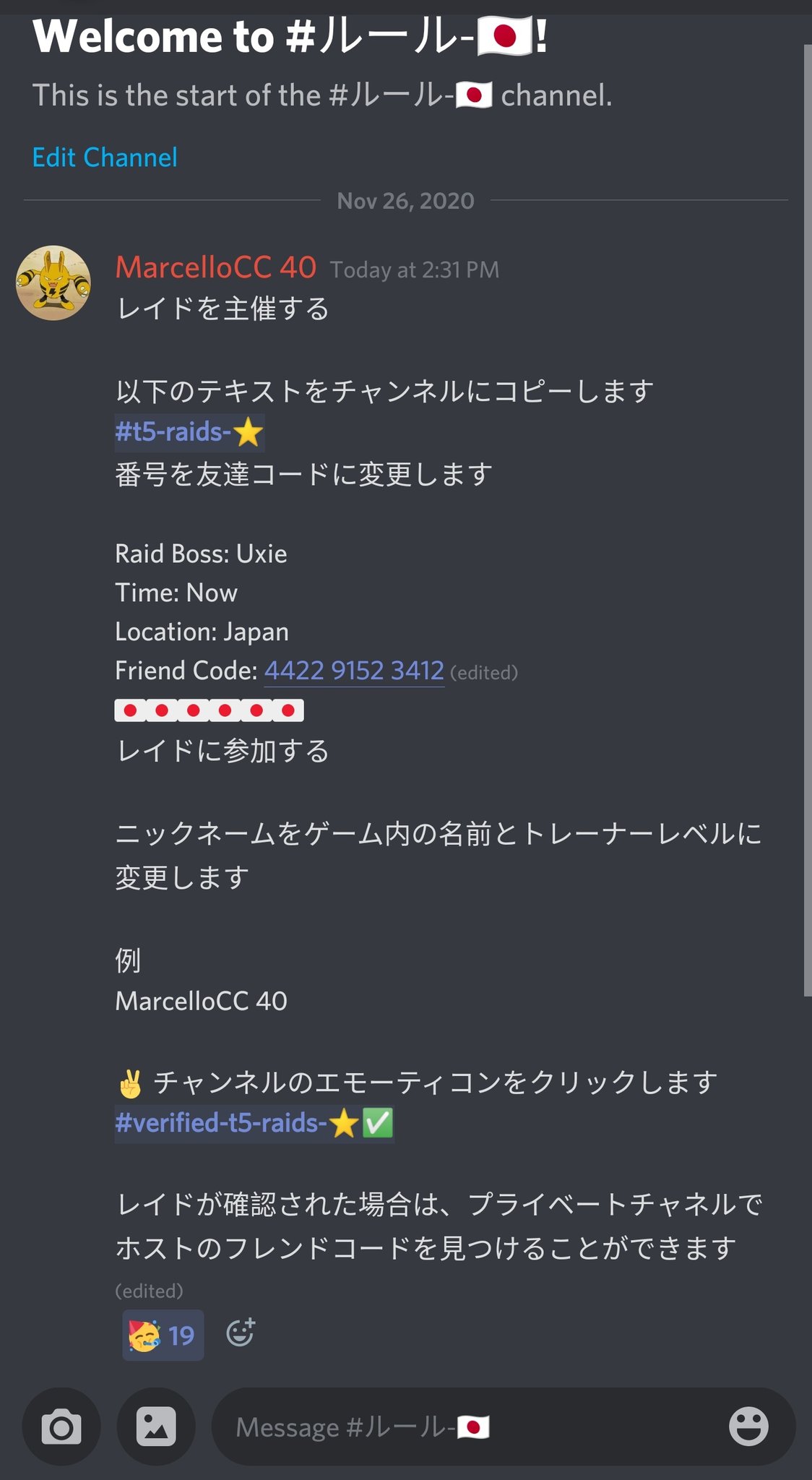 Pokemaster Marcello 日本のトレーナーの皆さん こんにちは ヨーロッパとアメリカでの襲撃のために私たちのグループに参加してください T Co 9x5olugr Pokemongo ポケモンgo Pokemongoraids Pokemongo ユクシー アグノム