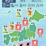 今日27日は気圧がドーンと落ちます!無理は禁物です、できる限りゆっくり過ごしてくださいね。
