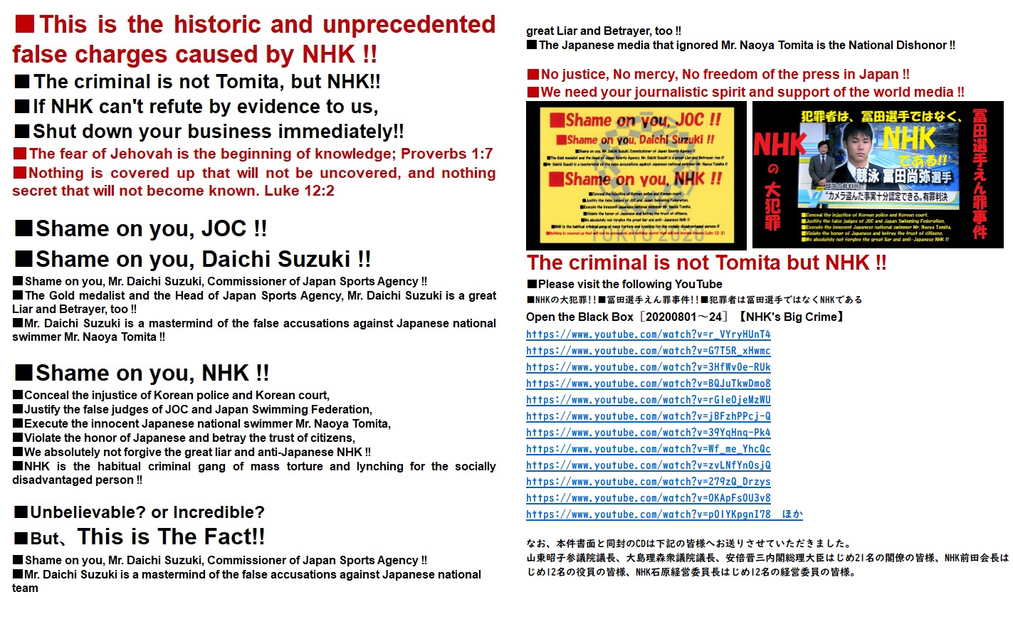 Fuddler 滝島雅子 アナウンサーを探す Nhk アナウンス室 全国のnhkアナウンサーの情報が大集合 番組名 や 氏名の一部 生育地 などからも検索できます 知りたいアナウンサーの素顔に即アクセス T Co Gvznw7d2lt 水泳 冨田尚弥選手