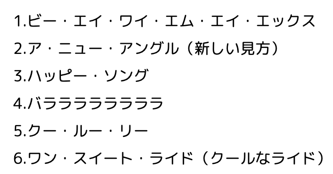 Dtimes Drama アトラクション用描き下ろし楽曲を全収録 Cdアルバム 東京ディズニーランド ベイマックスのハッピーライド 本日より一般発売スタート ヒロとベイマックスのセリフ入りバージョン セリフなしバージョン インストゥルメンタル バージョン