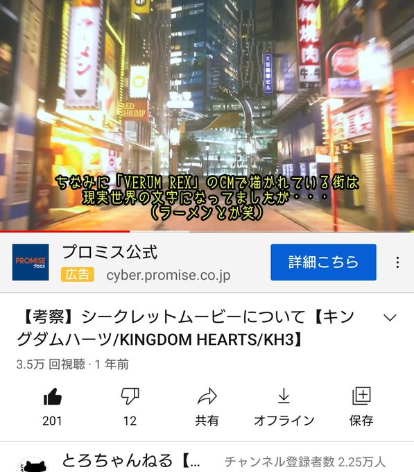 Torikokeさん と Toro Cocoron0te のやりとり 1 Whotwi グラフィカルtwitter分析