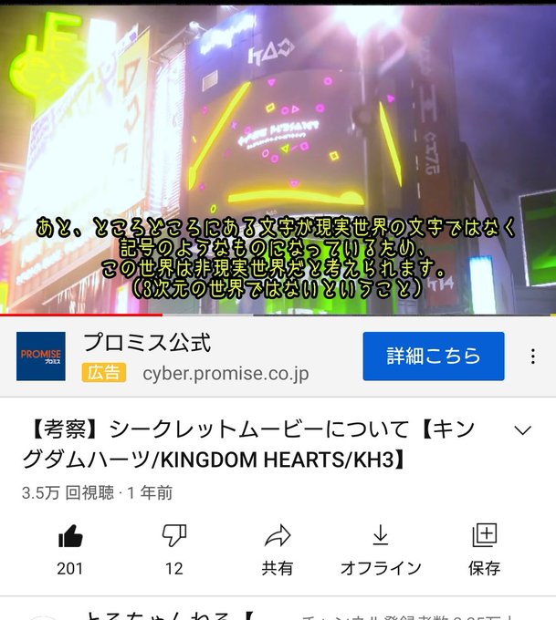 Torikokeさん と Toro Cocoron0te のやりとり 1 Whotwi グラフィカルtwitter分析