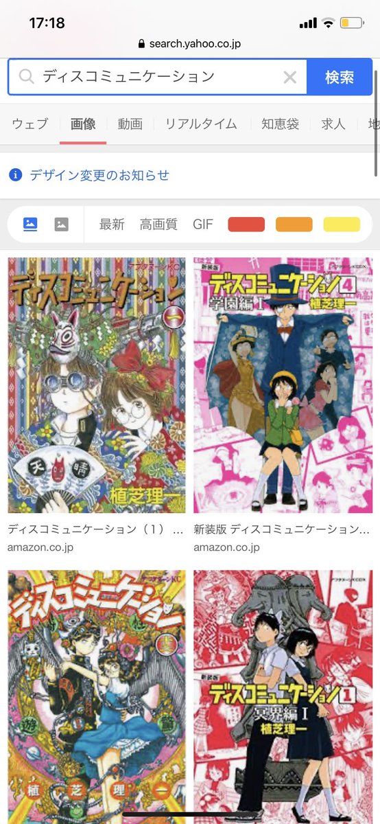 ギル様が好きって言ってた漫画 しかも(?)死霊の盆踊りを九回くらい見ている 好き… 