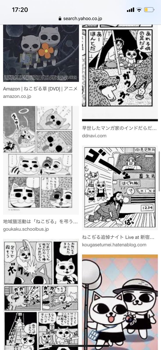 ギル様が好きって言ってた漫画 しかも(?)死霊の盆踊りを九回くらい見ている 好き… 