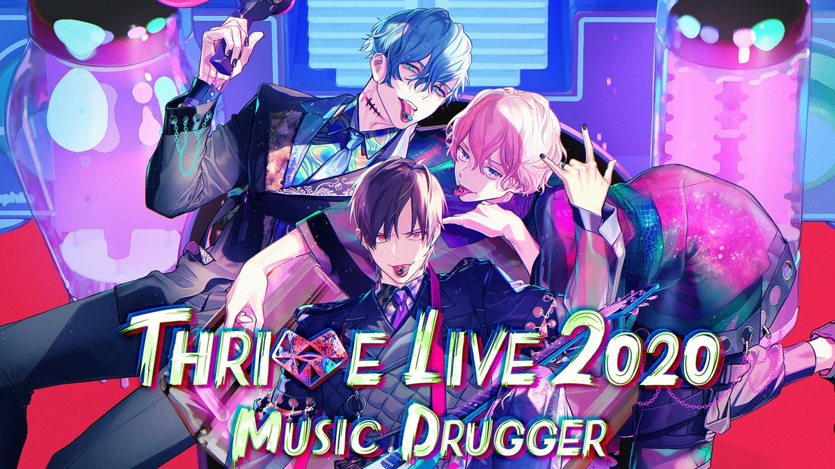 Animevoice Lite B Project Thrive Live Music Drugger Dvd予約開始 T Co Chslsoxlu6 5月26日発売 11 21に開催された幕張メッセ 幕張イベントホール公演を収録 初回生産限定盤には特典映像収録 新規描き下ろしsdトレーディング