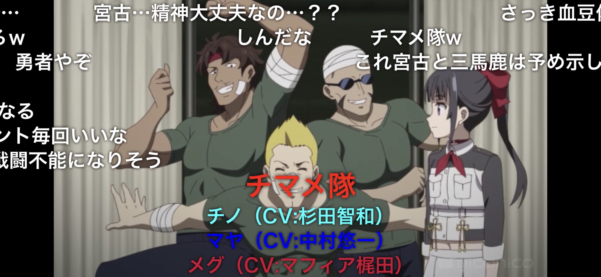 Tvアニメ 戦翼のシグルドリーヴァ 公式 ロン毛 Cv 中村悠一 金髪 Cv 杉田智和 グラサン Cv マフィア梶田 ワルキューレの護衛を務めるシールド隊の男たち オーディンの加護を受けていないため 人類の作り出した最新の戦闘機に乗っている ワルキューレ