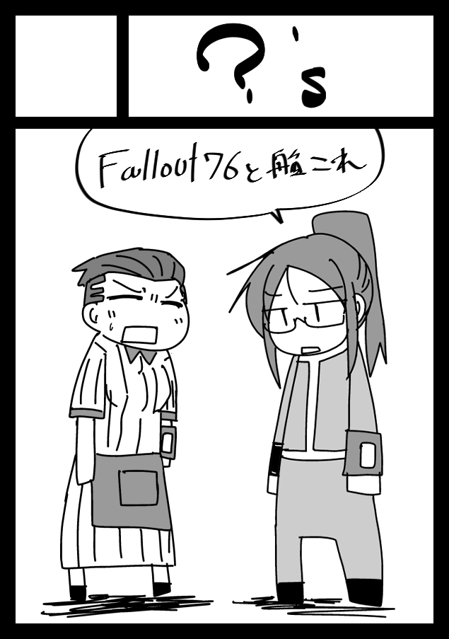 とりあえずコミケ申し込んでおいた、いつも通りFalloutです 