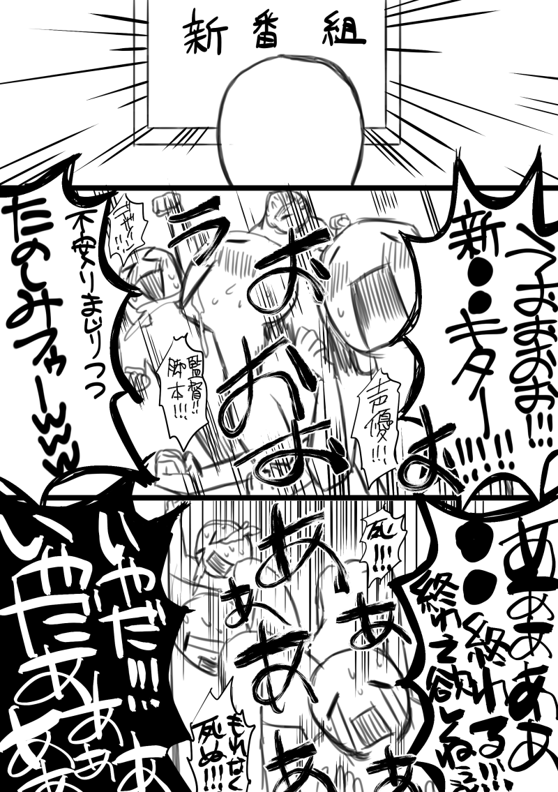 そうか…プリキュア・戦隊勢はもうこの季節なのか… 