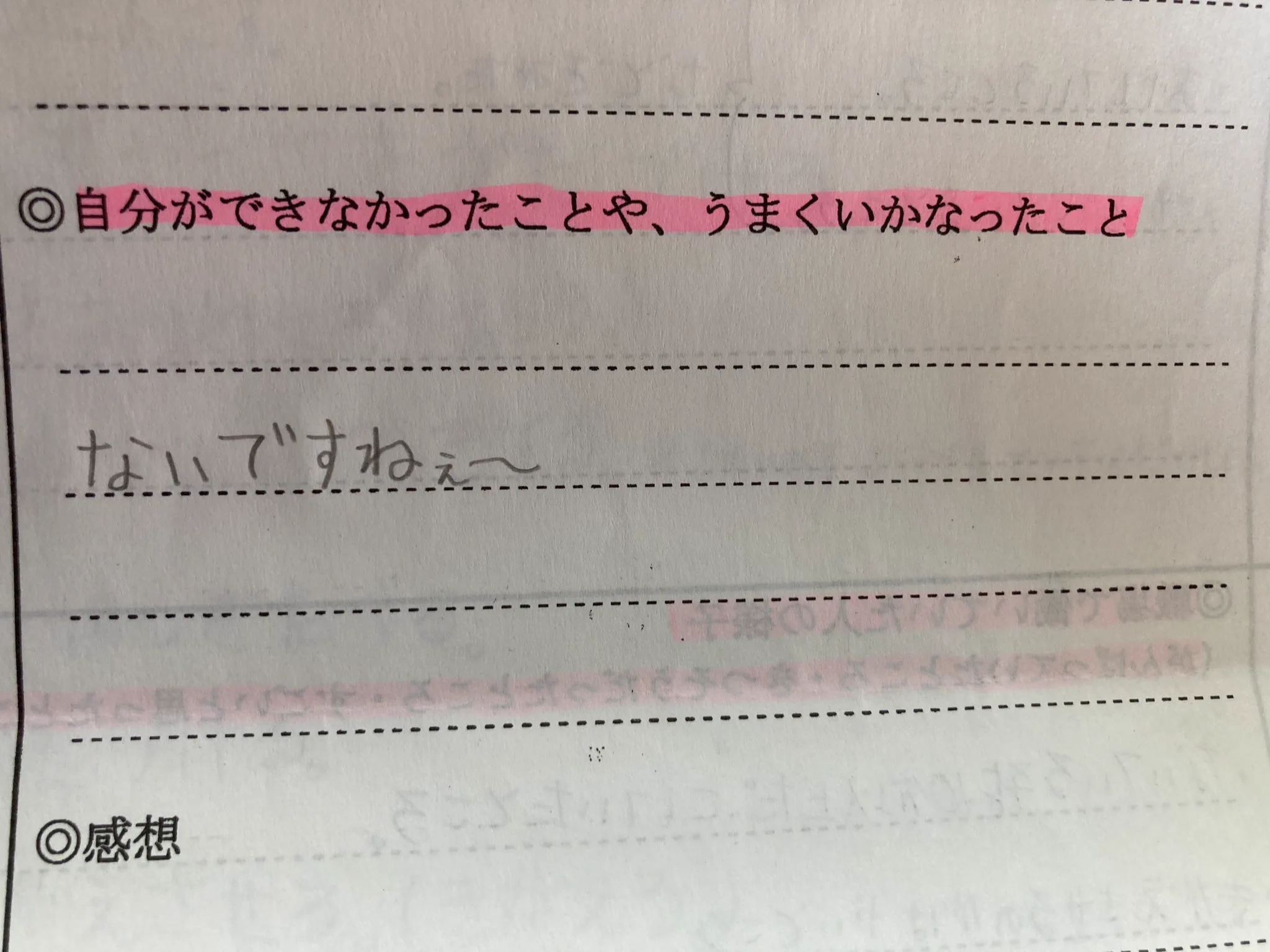 @bakanoakachan 誰だってそういう時期があるのでしょうねぇ〜 