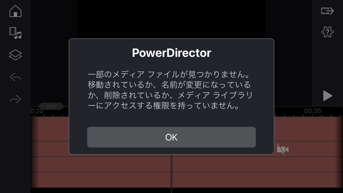power directorクソすぎ
#powerdirector https://t.co/AVloFEZW4A