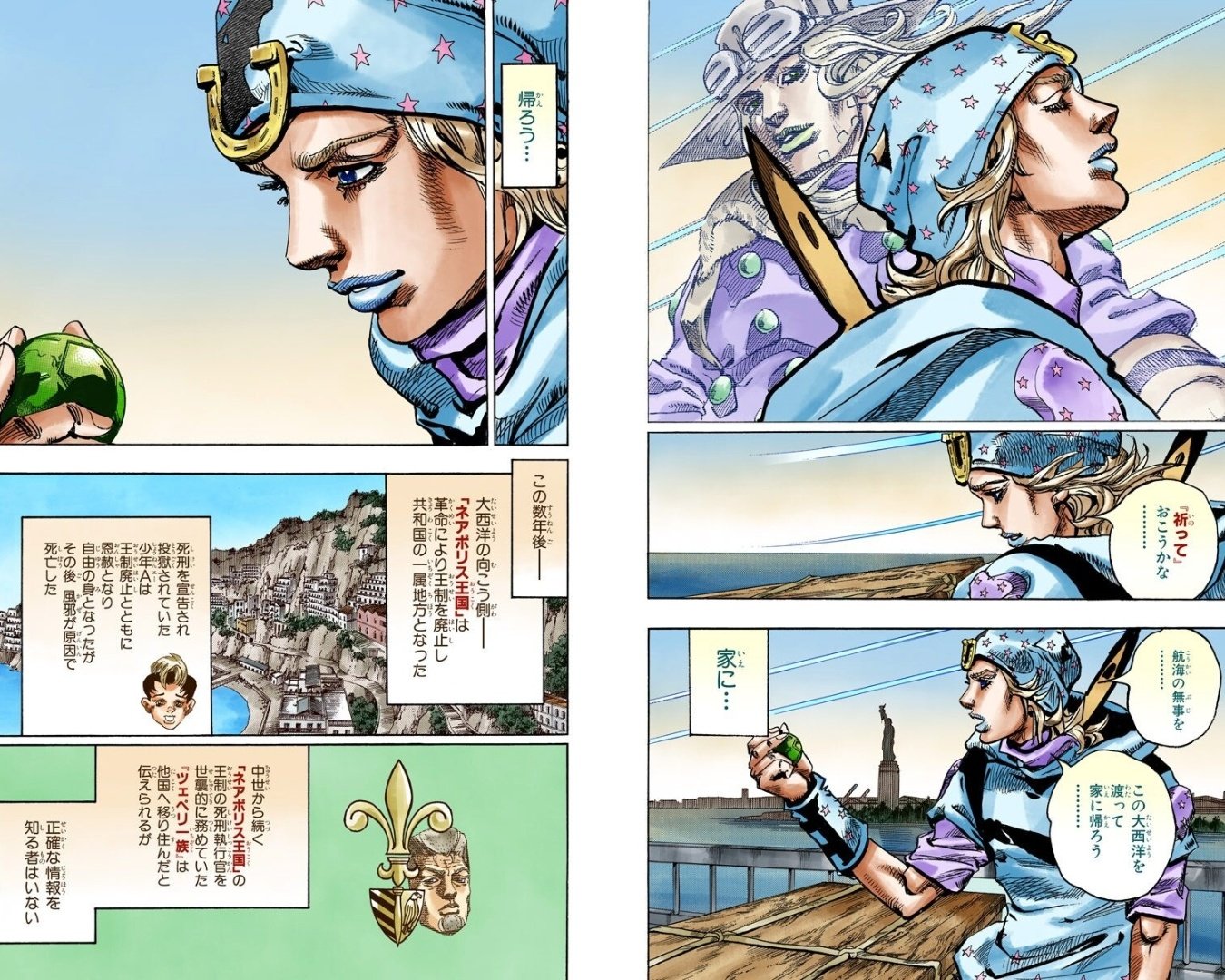 無銘 絵描き人 Twitter પર お前らの好きな最終回晒せ ほんとスティール ボール ランは良い 冒険感があって凄かったし ジャイロとの別れも感動した ラストのこのシーンの あぁ 全て終わったんだな 感が凄いの うん T Co Pmui7tle4f Twitter