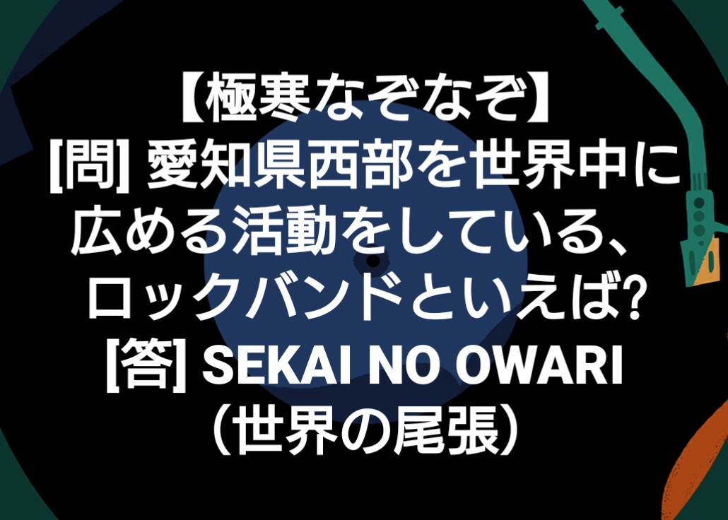 旧国名 旧国名