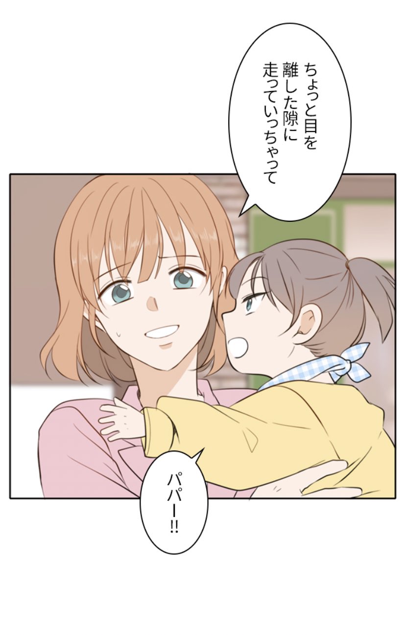 ちた ワンダフルデイズがでてきた 生まれ変わってもよろしく ワンダフルデイズ ちた ワンダフルデイズがでてきた 生まれ変わってもよろしく ワンダフルデイズ