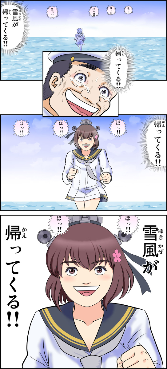 がんばれ元気のtwitterイラスト検索結果 がんばれ元気のtwitterイラスト検索結果