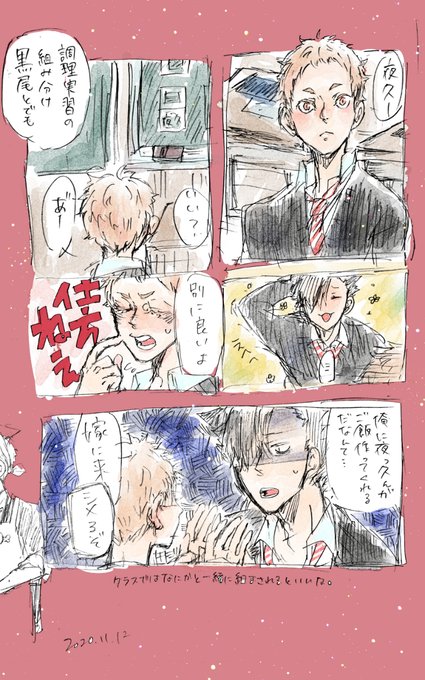 久衛輔のtwitterイラスト検索結果 久衛輔のtwitterイラスト検索結果