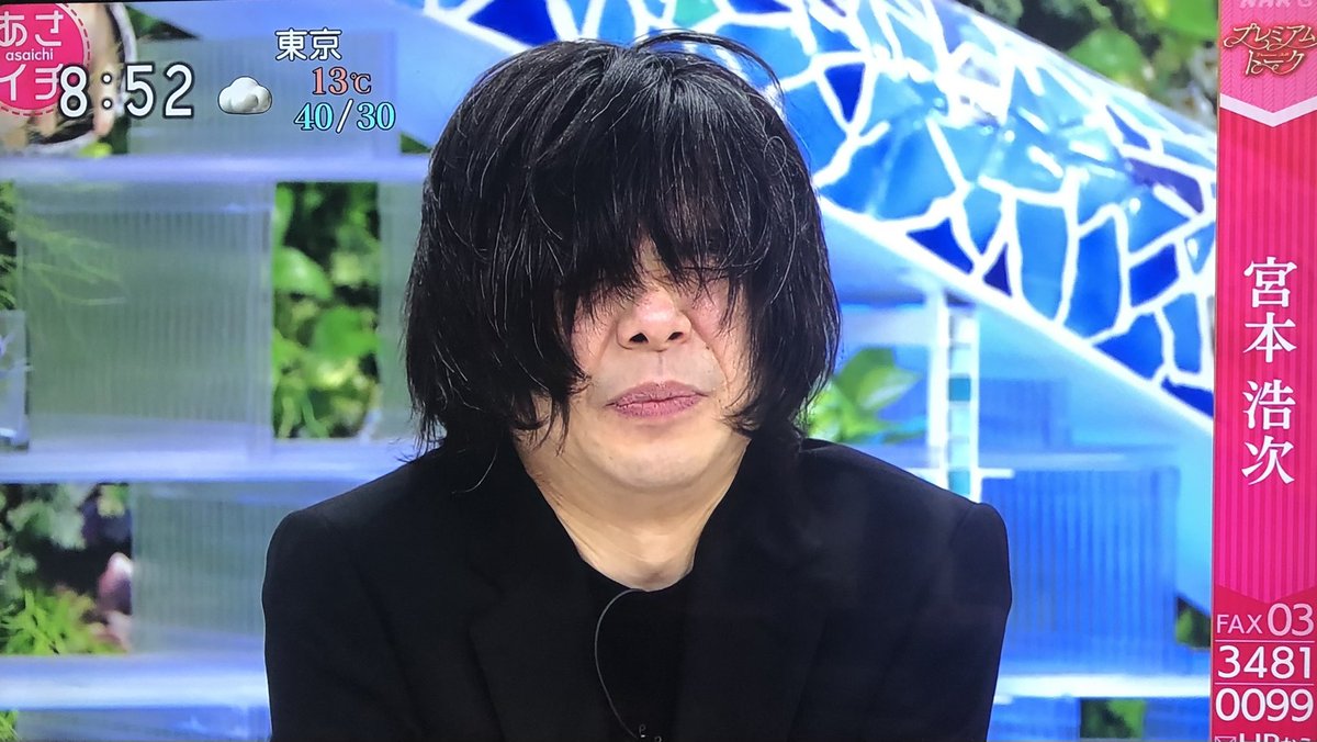 宮本浩次さんが あさイチ 出演で安定の暴れっぷり 暴走特急 カオス でもカバー曲などのパフォーマンスは最高にかっこいい 2ページ目 Togetter 宮本浩次さんが あさイチ 出演で安定の暴れっぷり 暴走特急 カオス でもカバー曲などのパフォーマンスは最高にかっこいい 2ページ目 Togetter