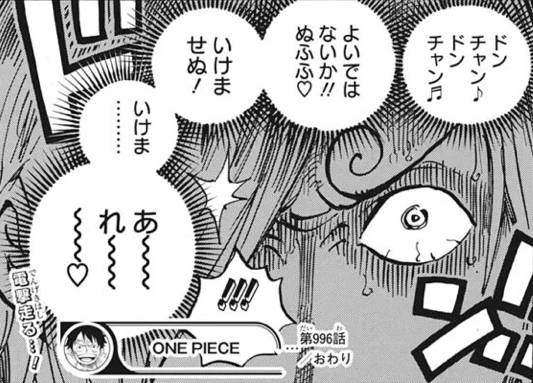 Log ワンピース考察 さん の人気ツイート 29 Whotwi グラフィカルtwitter分析 Log ワンピース考察 さん の人気ツイート 29 Whotwi グラフィカルtwitter分析