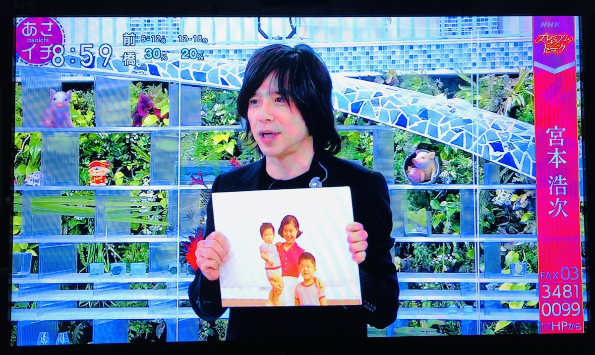 宮本浩次さんが あさイチ 出演で安定の暴れっぷり 暴走特急 カオス でもカバー曲などのパフォーマンスは最高にかっこいい 2ページ目 Togetter