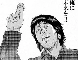 今日も一日 