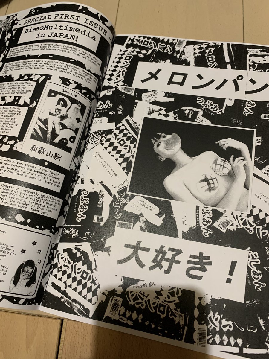 ビッソラティ エルビオ Bisso Twitter ビッソラティ エルビオ Bisso Twitter