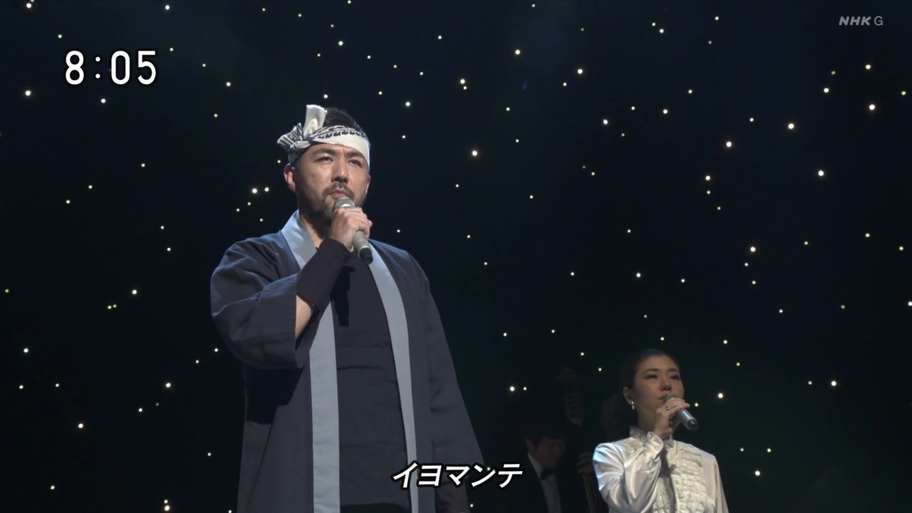 ロッパ 連続テレビ小説 エール の最終回のカラオケ 昨日は半分ネタのつもりで 岩城さんの歌が楽しみｗ ってツイートしたけど イヨマンテの夜 がガチでうまくて惚れた 声量や低音の響きが上手いって素人でもわかるぐらいに上手かった 元劇団四季